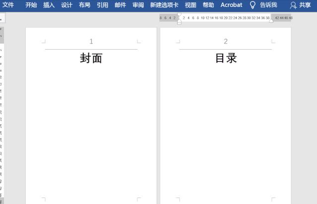 word页码怎么设置(插入页码从第三页开始怎么弄)插图2