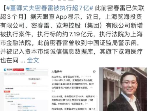 董卿最近情况照片(董卿最新情况)插图4