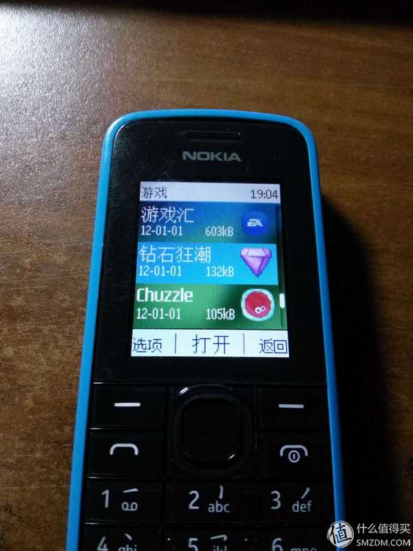 诺基亚c12pro参数(诺基亚c12手机发布)插图10