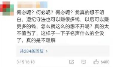 郑爽现状最新消息2022照片(郑爽最新2023照片)插图3