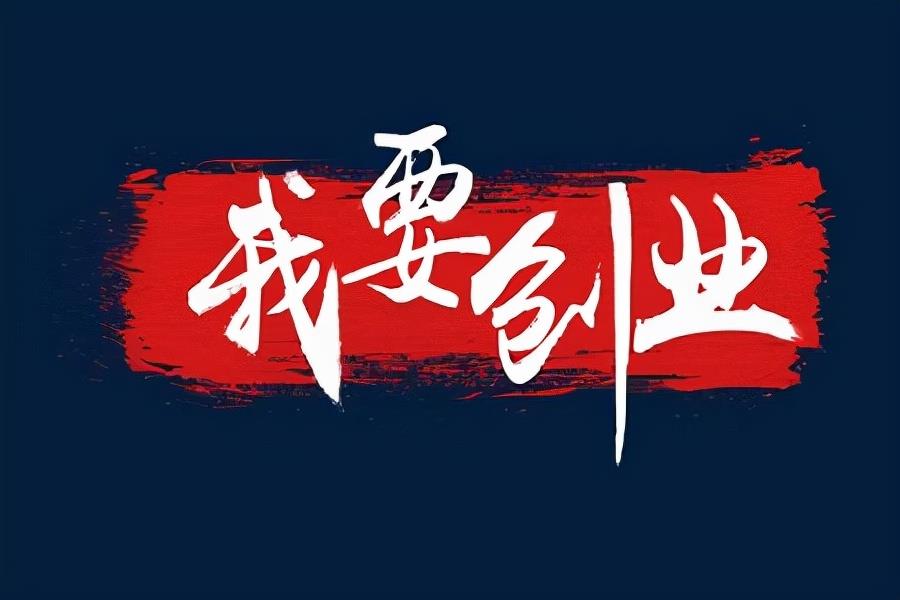 吴召国的简介中国富豪榜多少名（吴召国的简介中国富...-讨论）插图5