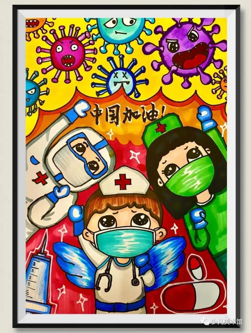 疫情防控绘画简单又漂亮(疫情防控绘画高难度)插图9