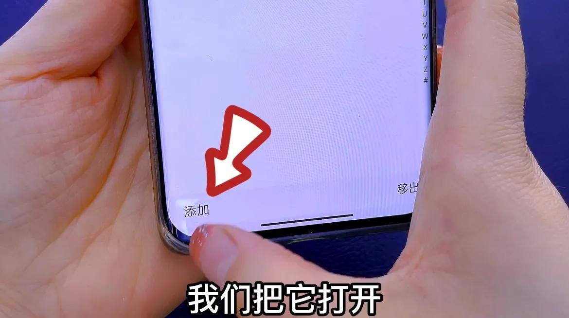 如何一键删除朋友圈(如何一键删除微信朋友)插图7