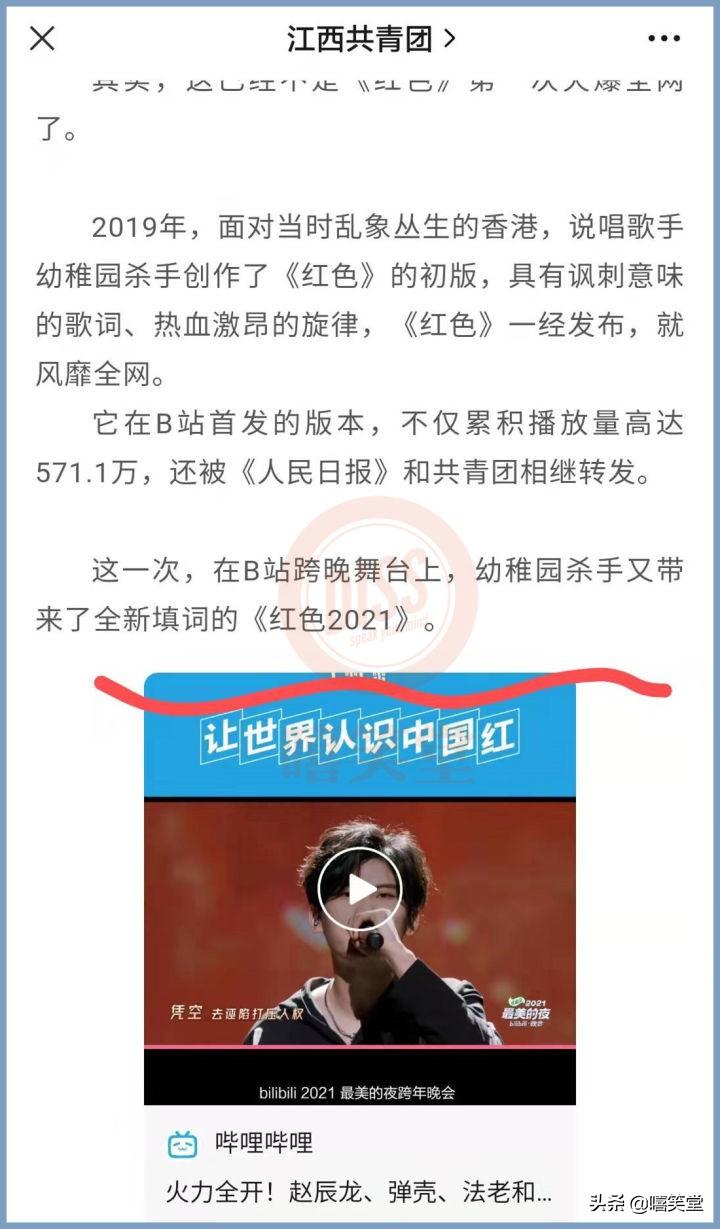 央视点名幼稚园杀手是哪一期(央视评论幼稚园杀手)插图1
