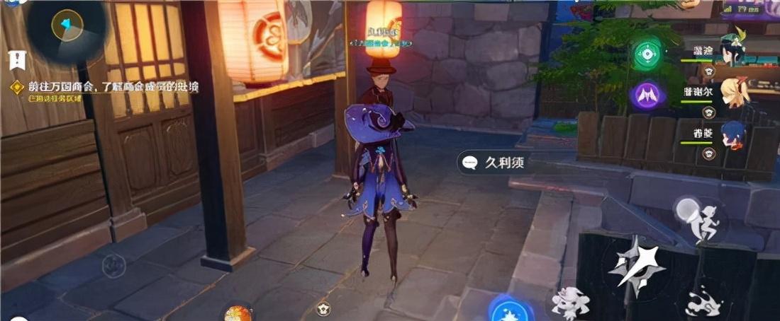 原神茂才公在哪(原神七公在哪里)