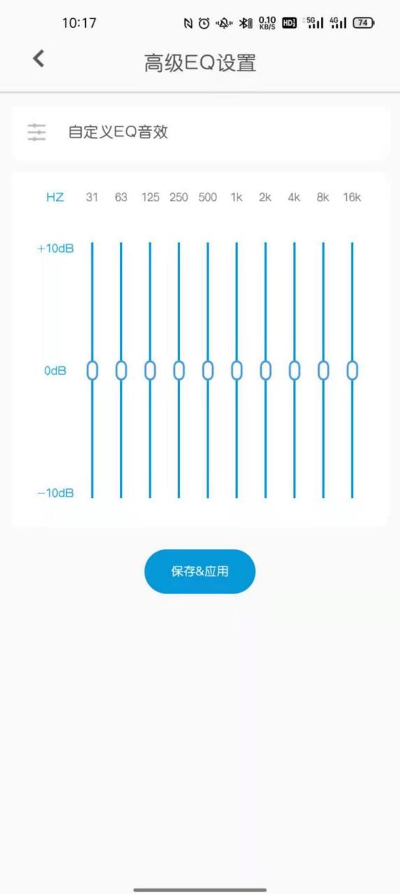 骨传导耳机水下是否可以蓝牙连接(i2蓝牙耳机只能配对一边怎么办)插图16
