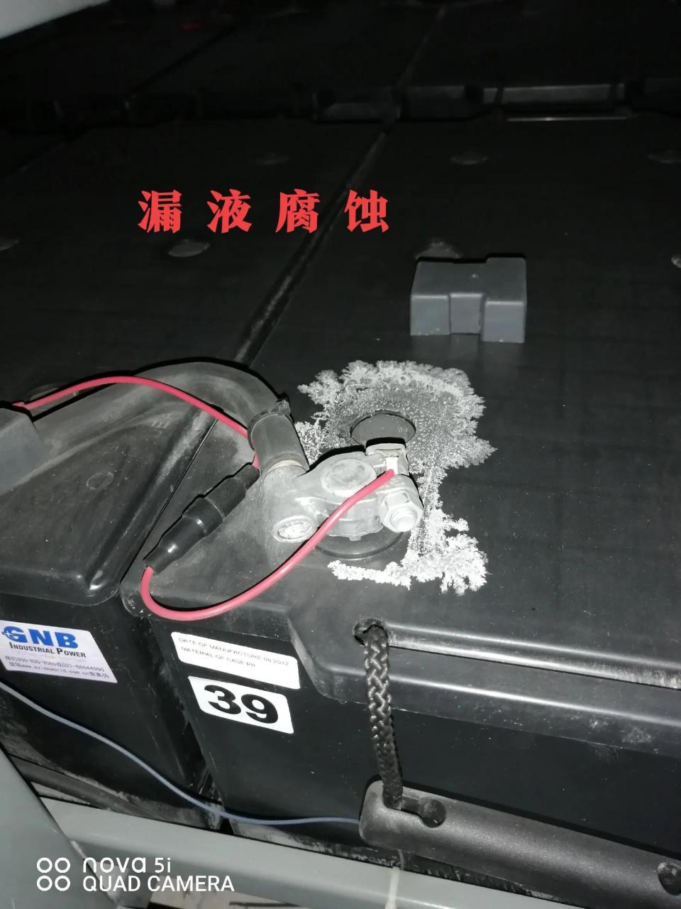 万用表测12v电瓶好坏 (如何检查蓄电池好坏)插图1