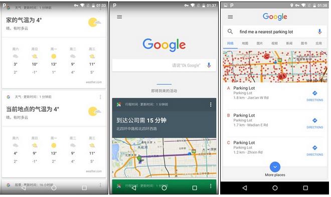 谷歌nexus6p详细参数(谷歌nexus 6p最新版本)插图15