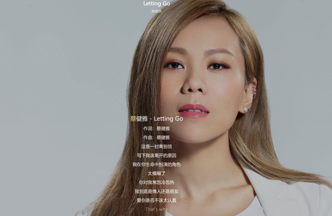 中国内地女歌手排行榜100名(华语女歌手排名100名)插图3