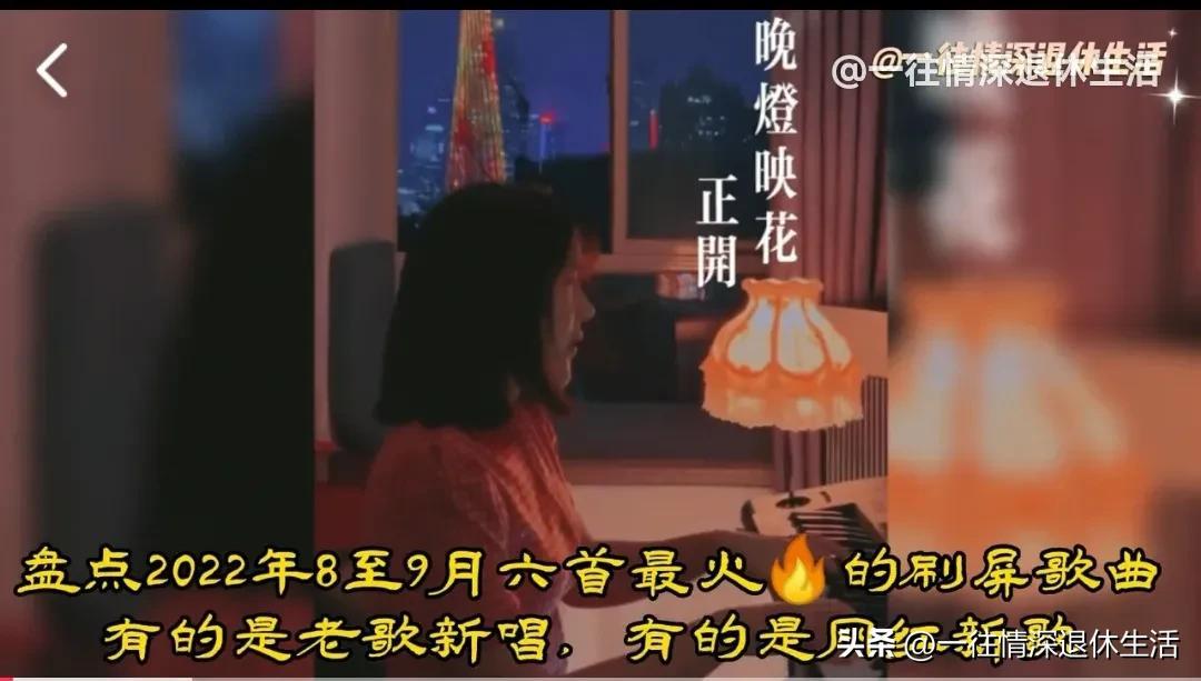 2022年最好听的十首歌曲(2022年最好听的十首古风歌)插图