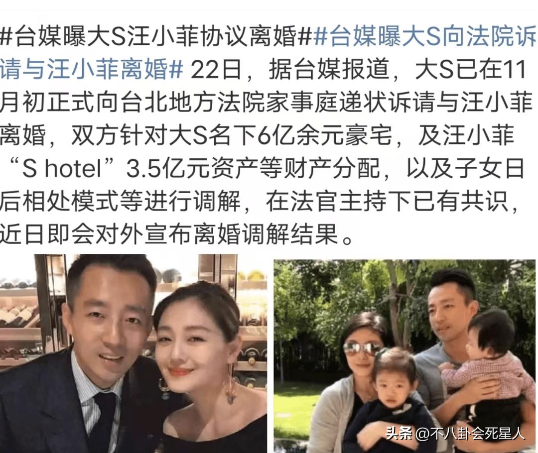 汪小菲现在身价多少亿 (汪小菲现有多少资产)插图13
