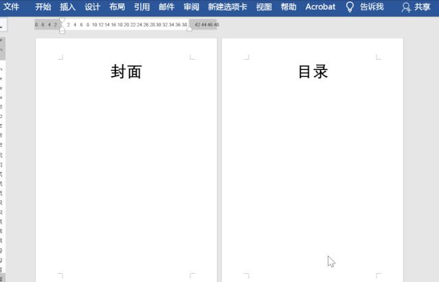 word页码怎么设置(插入页码从第三页开始怎么弄)插图