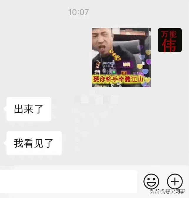2022年仙洋最新真实消息(仙洋最新真实消息)插图1