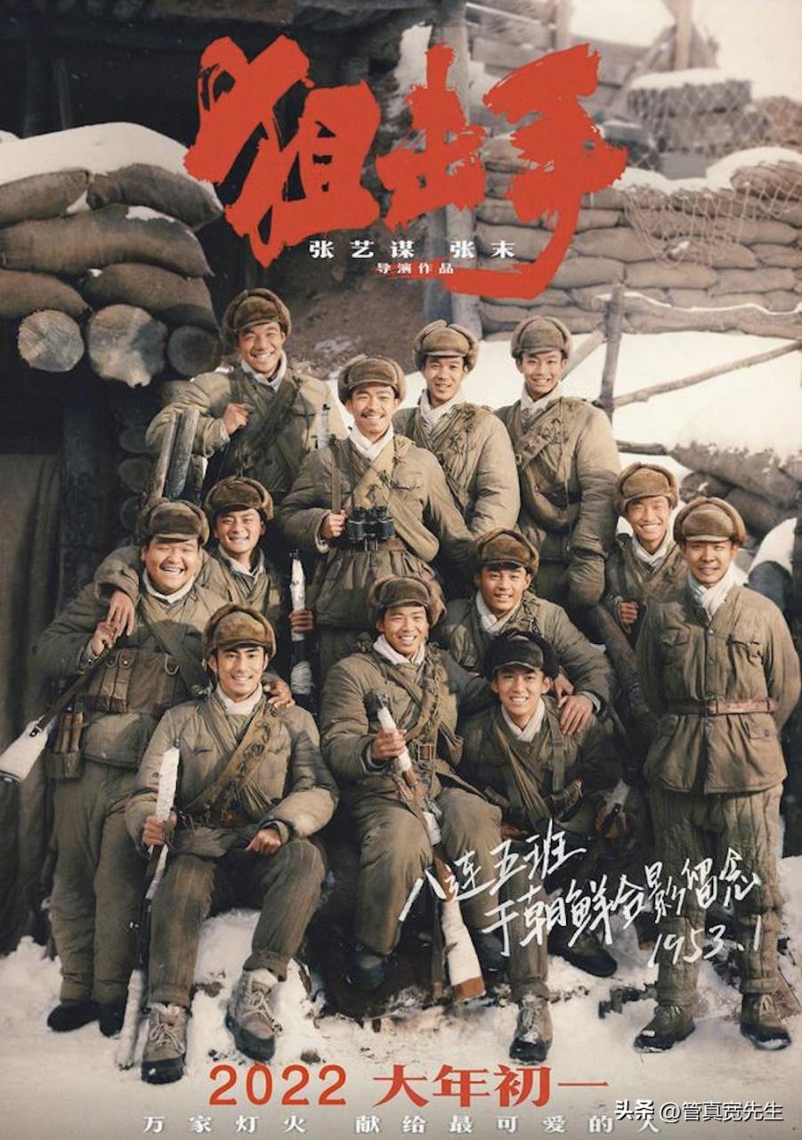 2022年新电影都有哪些(2022年新电影有哪些)插图2