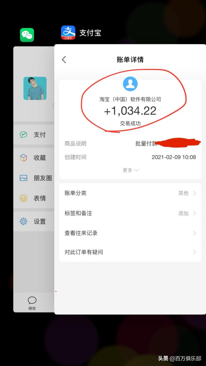 阿里云客服兼职一个月多少钱(兼职淘宝云客服一个月能拿多少钱)插图1