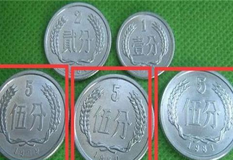 1987年1分硬币值钱吗(77年的一分硬币值钱么)插图1