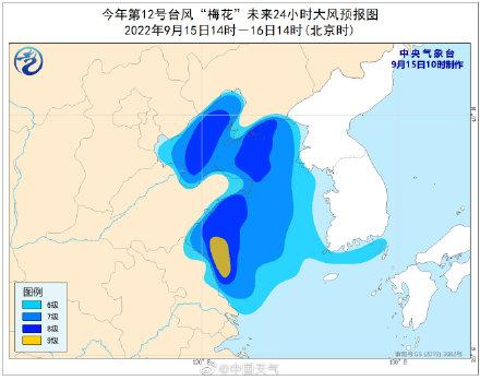 中国最强台风叫什么名字(史上最强台风21级叫什么名)插图7