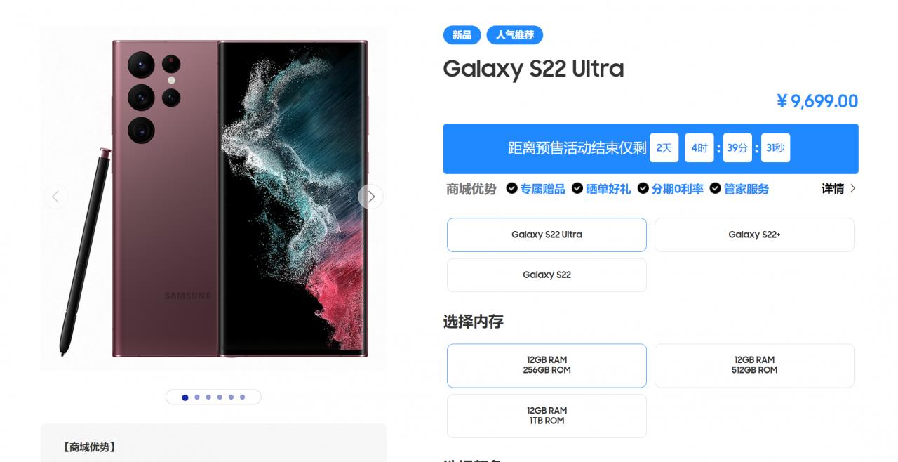 note2三星上市价格(三星note2二手机)插图5