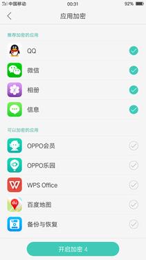 oppor9plus当年的价格(oppor9plus当时刚出来多少钱)插图23