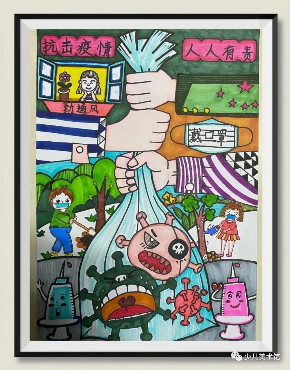 疫情防控绘画简单又漂亮(疫情防控绘画高难度)插图22