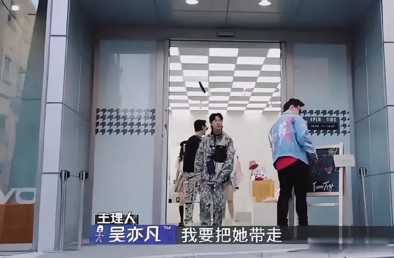 赵今麦被吴亦凡睡了吗(赵今麦吴亦凡事件)插图6