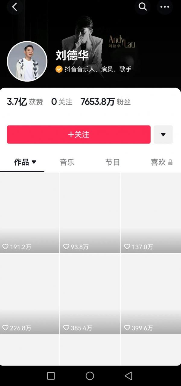 抖音人气排行榜(抖音直播人气排行榜)插图1