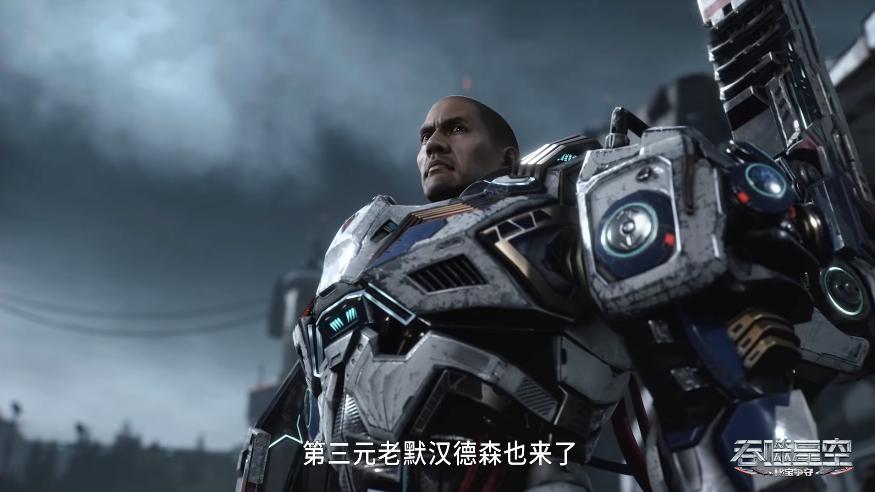 吞噬星空等级划分(吞噬星空等级划分列表)插图4