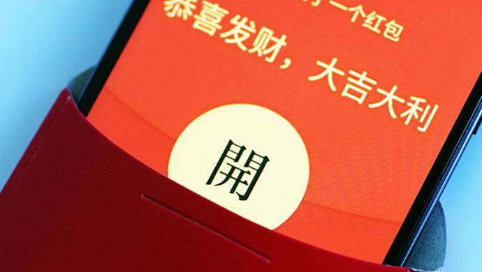 华为手机设置红包提醒功能(华为手机设置红包提醒功能在哪里)插图