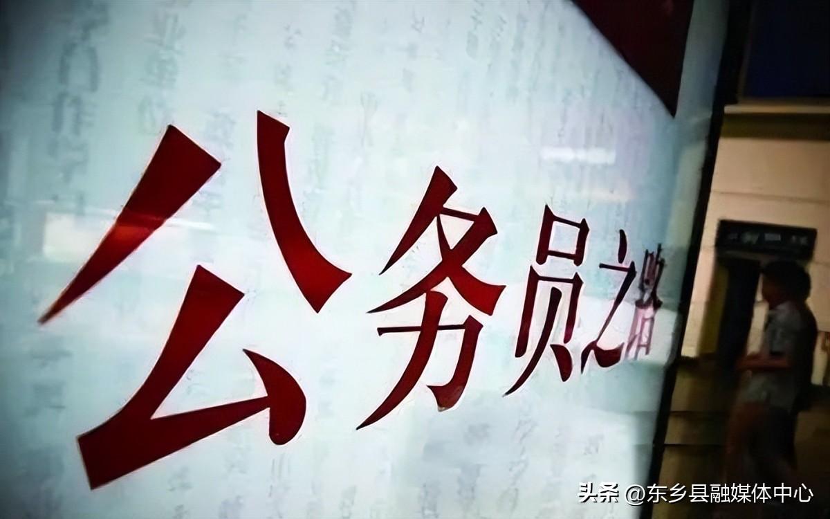 官员级别大小排名(官员行政级别架构)插图2