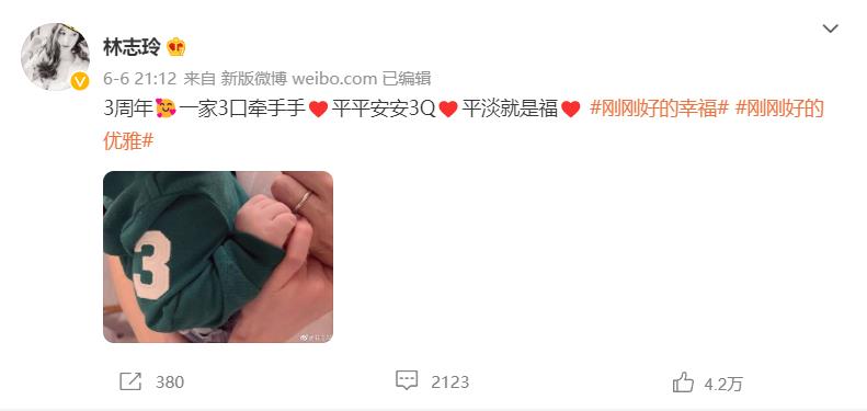 林志玲老公黑泽良平个人资料(黑泽良平个人资料)插图4