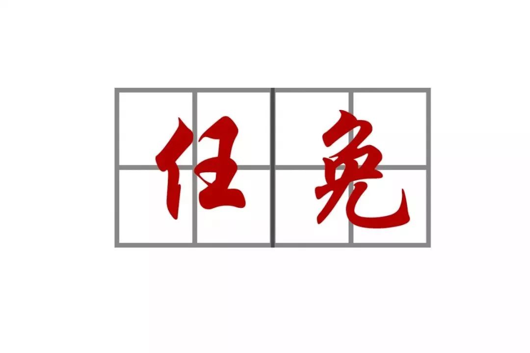 国家权力级别排行(国家权力排行)插图19