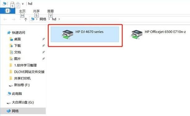 win10系统打印机共享设置步骤(win10打印机怎么连接共享)