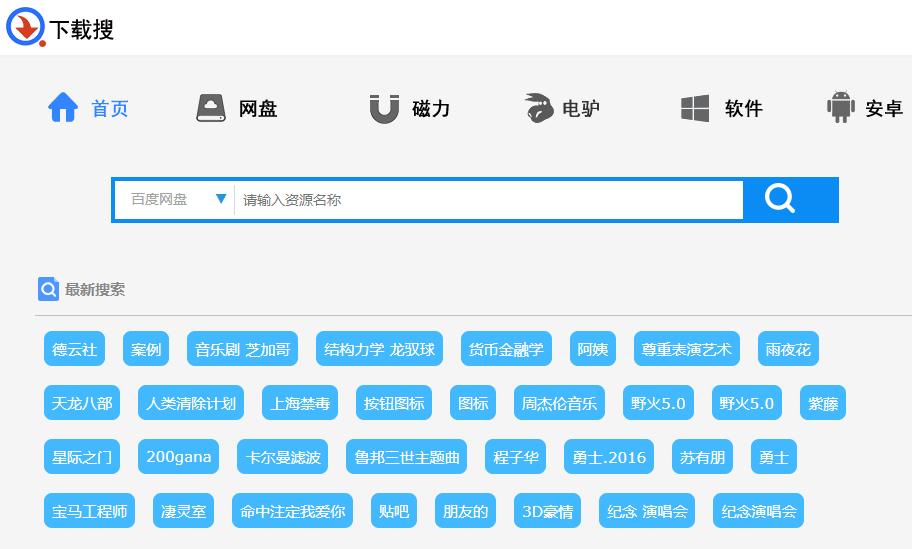 在线看的免费网站(在线看免费电影网站)插图