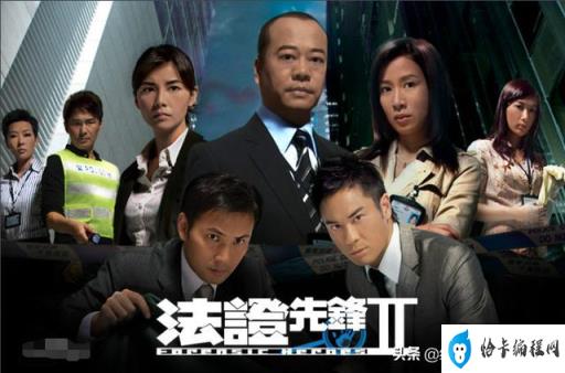 tvb好看的电视剧推荐(tvb2022电视剧)插图13