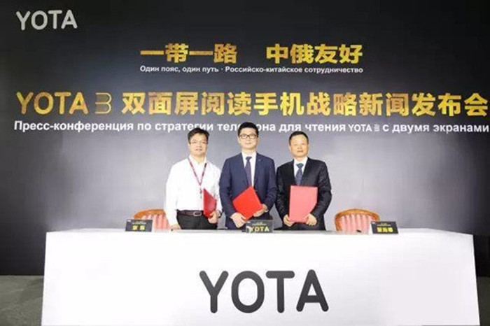 yota是杂牌吗(yota手机电源键坏了怎么开机)插图