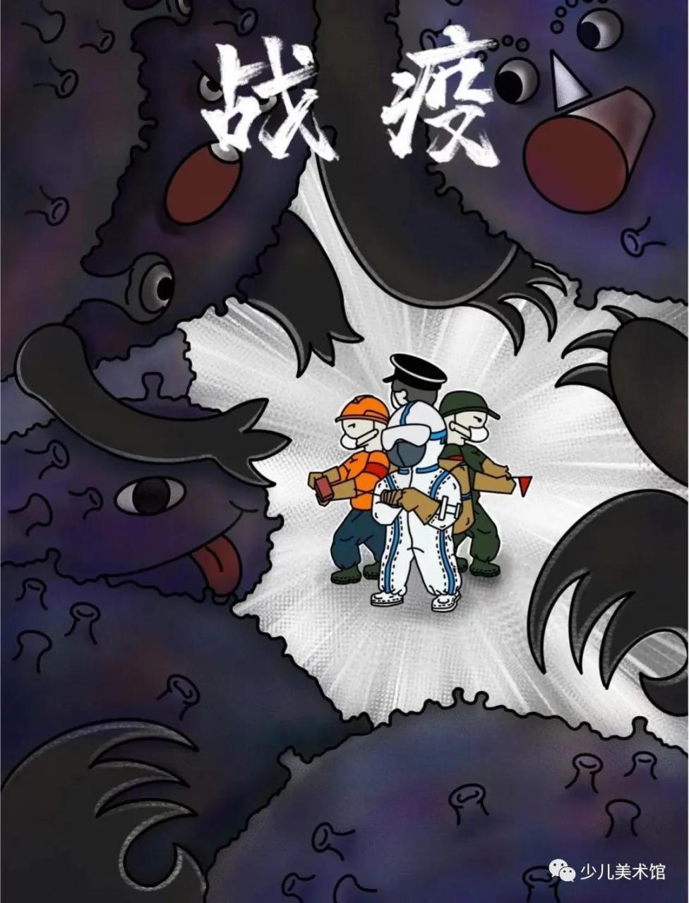 疫情防控绘画简单又漂亮(疫情防控绘画高难度)插图35