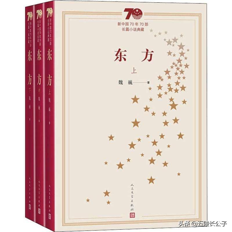 现代长篇小说排行榜(长篇文学小说推荐排行榜)插图4