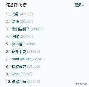 周笔畅承认自己是拉拉(周笔畅讲自己名字)插图21