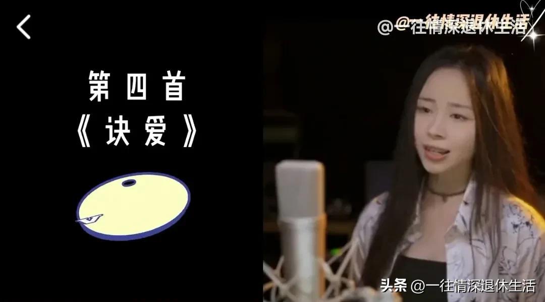 2022年最好听的十首歌曲(2022年最好听的十首古风歌)插图4