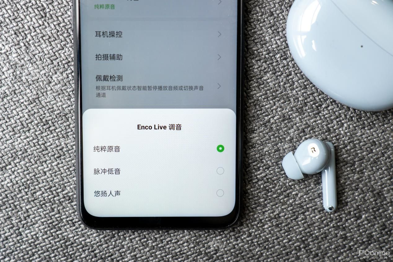 oppo哪款无线耳机最好(oppo手机怎么插耳机)插图14