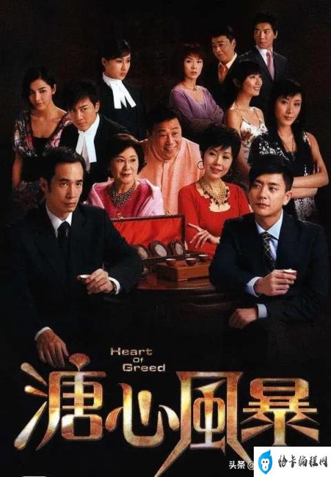 tvb好看的电视剧推荐(tvb2022电视剧)插图49