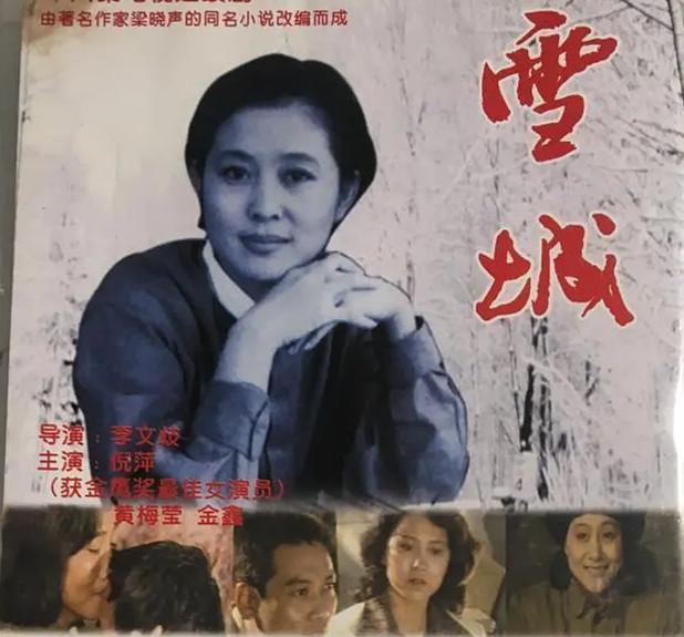 梁晓声简介和主要作品(梁晓声简介)插图9