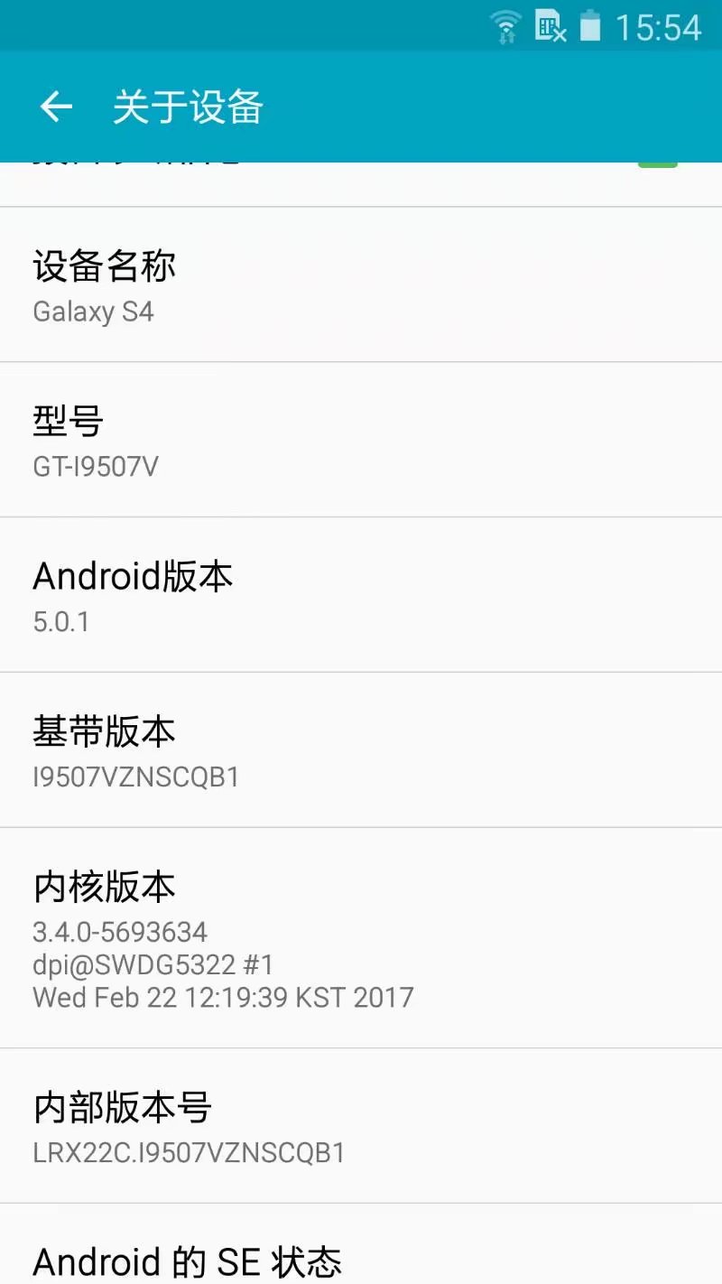 三星s4上市时的价格(三星galaxys4是哪一年出的)