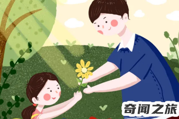 2023父亲节是6月的第几个星期日(每年8月8号是什么节)插图1