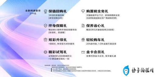 上海大众斯柯达图解(斯柯达自动挡报价多少)插图2