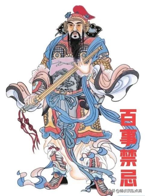 杨公忌日是哪几天2022年(杨公忌日是哪几天)