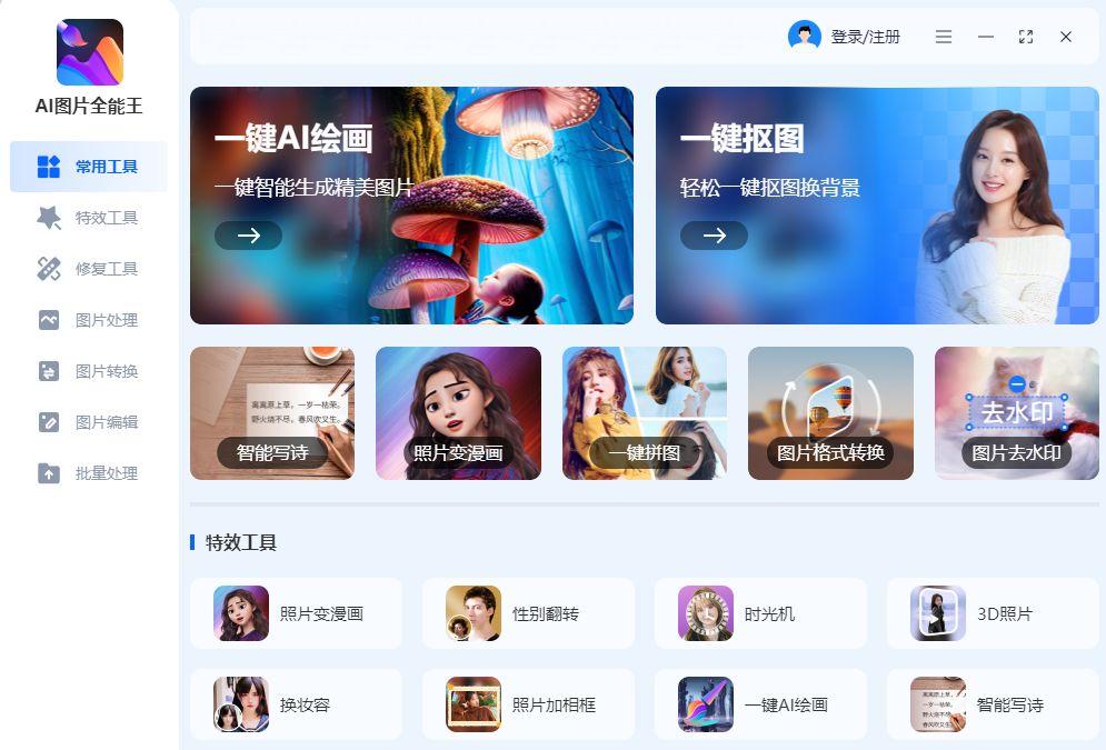 midjourney是软件吗(midjourney手机版)插图2