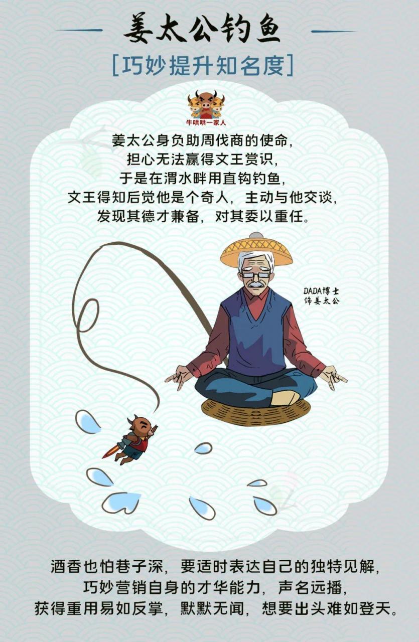 民间故事素材库免费(民间故事素材库免费文案)插图3