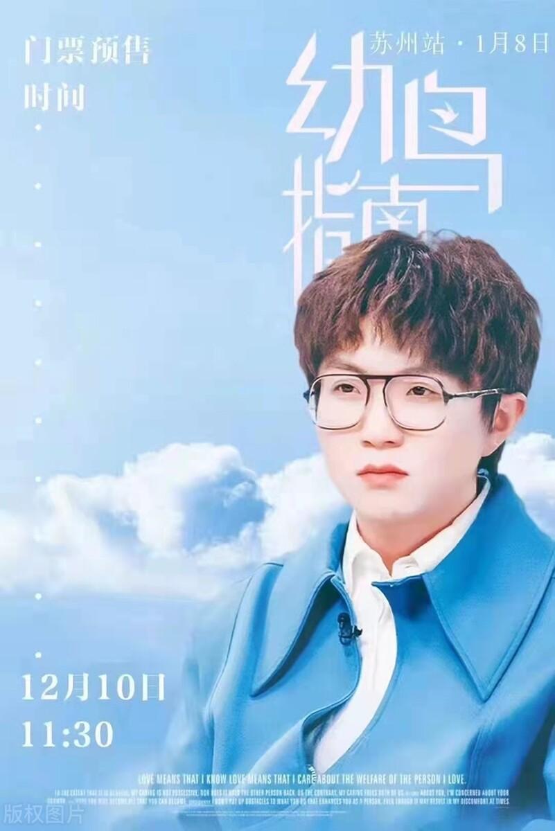 赫兹明日之子是真人吗(赫兹明日之子是谁)
