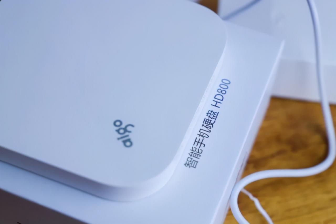 hd800移动硬盘说明书(hd800听感)插图4